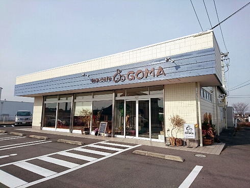 和みcafe GOMA