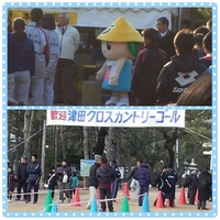 盛りだくさん(´∀｀*)ｳﾌﾌ