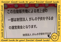 定期検査と当番\( •̀ω•́ )/