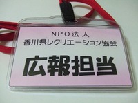 「元気アップ！」　in　田中小学校