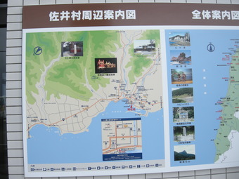 フルムーン～東北～下北半島～仏が浦