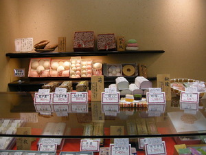 孝子堂～和菓子店～
