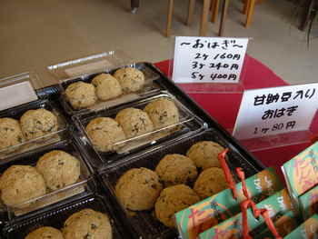 ８７番札所　長尾寺