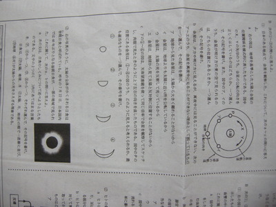 ☆金星を、今夜はなぜか見えた・・