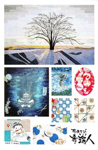 パッチワーク展へ～
