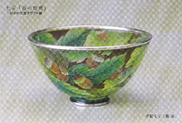 七宝焼展へ