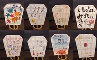 作品集