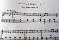 フォークダンス