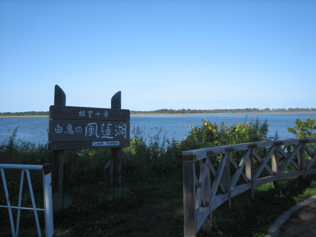 昨年の北海道旅行♪（決してネタ切れではありません）ｗ