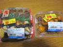 半額ゲット♪