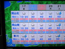 チュニック丈ワンピ