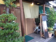 大島屋