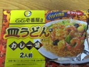 皿うどん♪