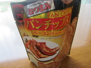 オーダーのスタイ♪