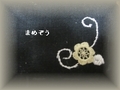 刺繍とモチーフ♪