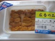 ユニクロでお買い物♪