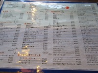 ソウルフードカフェカモメ