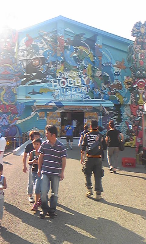 帰ってきたぞ！帰ってきたぞ～！