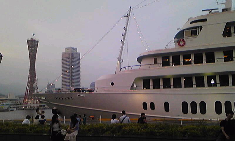 港町なう