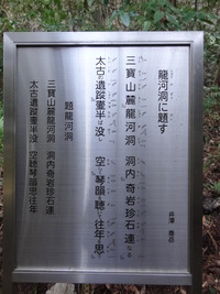 プチ観光 その１ 地底へ