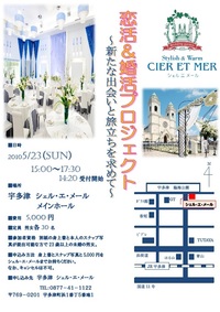 5月23日(*^^)v