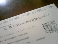 ちらし