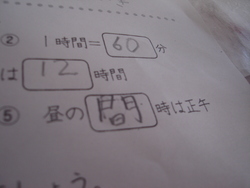 それもそうだが。