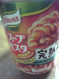 2008年10月12日