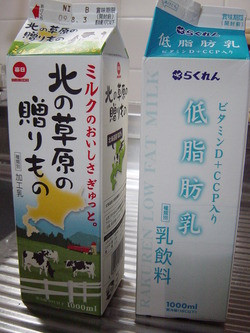 どっち派～？