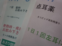 朝からぁ～!(^^)!