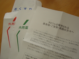 我家も　とうとう。。。