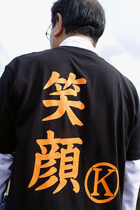 健康マラソン大会