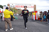 健康マラソン大会
