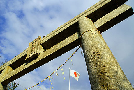 建国記念日