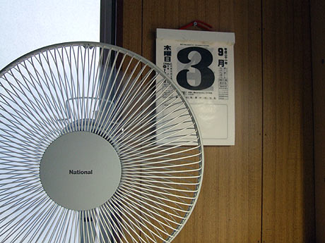 日めくり