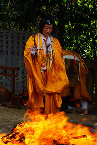 護摩たき神事