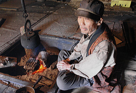 仙人が住む