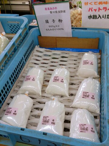産直あさの ～ 文化祭