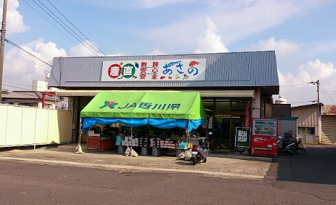 産直あさの ～ 文化祭