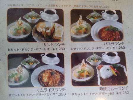 森のCafe
