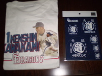 ドラゴンズ応援グッズ