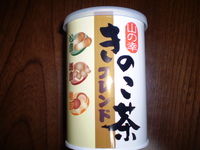 ホントかいな?