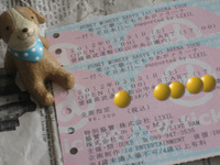 キターーーッ(≧∇≦)！