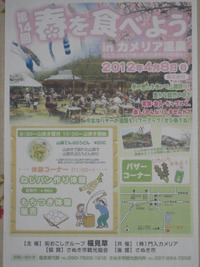 *ティッシュBOXカバー*