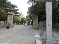 栗林公園☆