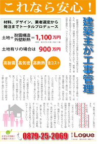 静かに始まったお盆休み
