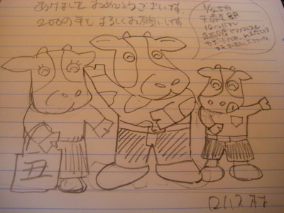 年賀状考え中