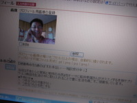 モウイヤ！ブログの環境設定。。。