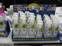 何かあったのでしょうか?