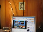今年の一文字！